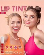 ТИНТ ДЛЯ ГУБ С ГИАЛУРОНОВЫМ КОМПЛЕКСОМ LIP TINT AQUA GEL HYALURON COMPLEX