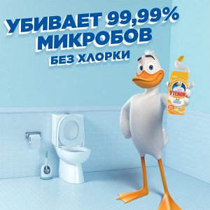 Туалетный Утенок актив 900мл. Цитрус 5 в 1