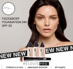 ТОНАЛЬНЫЙ КРЕМ RELOUIS PRO FACE&amp;BODY FOUNDATION 24H SPF30, 30мл
