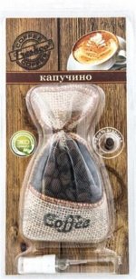 Ароматизатор воздуха подвесной органик &quot;Freshco Coffee&quot; CF-01 Капучино