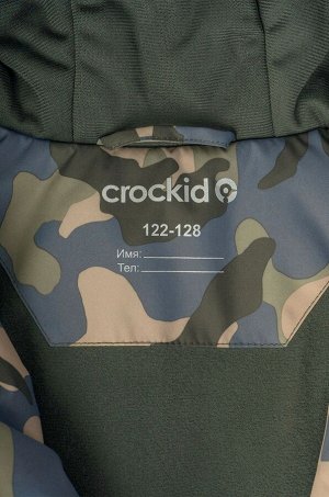 Crockid, Зимняя куртка с утеплителем для мальчика Crockid