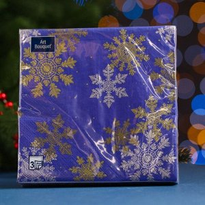 Салфетки бумажные "Art Bouquet" Снежинки на синем, 3 слоя,33x33, 20 листов