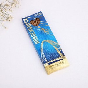 Благовония аромапалочки "Новосибирск", 45 шт, аромат сандал