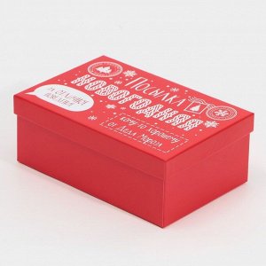 Набор подарочных коробок 6 в 1 «Почта», 20x12.5x7.5 ‒ 32.5x20x12.5 см, Новый год