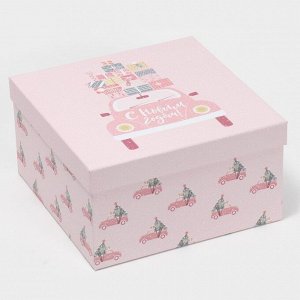 Набор новогодних подарочных коробок 10 в 1 Happy New year, 10 х 10 х 6 ‒ 28 х 28 х 15 см, Новый год