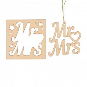 Подвеска деревянная Mr&Mrs 12х12 см