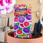 Семена цветов Астра &quot;Махровые мячи&quot;, смесь окрасок, О, 0,1 г