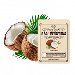 Питательная маска для сухой кожи с экстрактом кокоса FOR THE SKIN Super Food Real Vegifarm Double Shot Mask-Coconut 23 мл