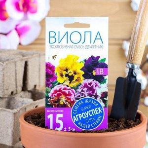 Семена цветов Виола "Эксклюзивная смесь", 0,1 г