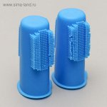 Набор двухсторонних резиновых напальчников для чистки зубов животных, 2 шт