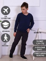 Джемпер &quot;Ньютон&quot; синий