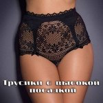 Корректирующее белье и широчайший выбор трусиков