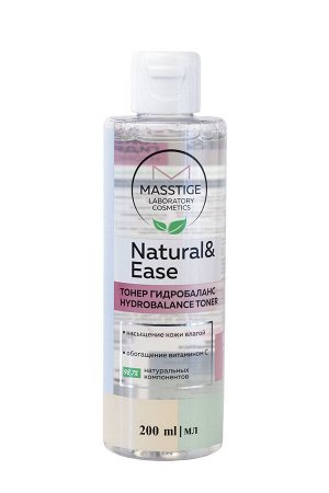 Тонер гидробаланс с витамином С "Natural&Ease" 98,7% натуральных компонентов MASSTIGE 200мл.