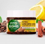 FITO BOMB Скраб для тела 250мл. Антицеллюлитный детокс идеальный рефлекс