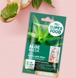 Маска для лица Увлажняющая Алоэ серии Fito Superfood 10мл