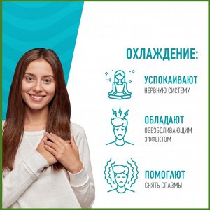 Гелевый пластырь от температуры 1 штука