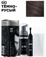 Набор ALPHA HOMME для камуфляжа седины, 2х10 мл