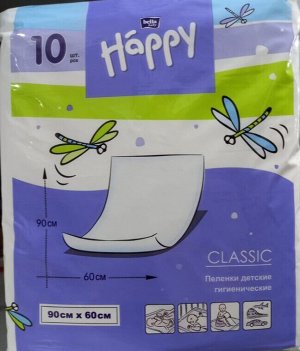 Пеленки детские гигиенические 90*60 см 10 шт в упаковке