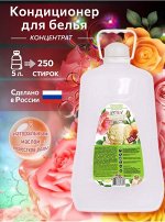Кондиционер для белья &quot;VESTA&quot; SPA COLLECTION  &quot;Роза&quot;  5 л.