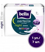 Bella Прокладки женские гигиенические Bella Perfecta ultra Night 7 шт в упак