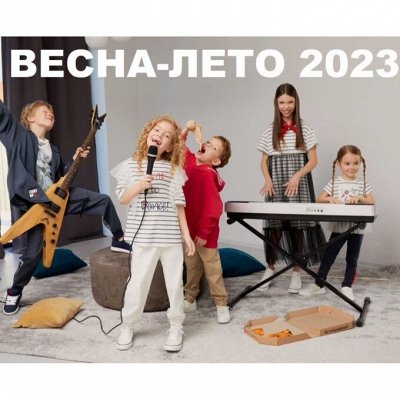 Детская одежда Бимбо - Предзаказ весна-лето 23 *Пришла часть