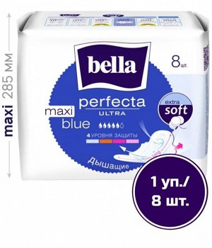 Bella Прокладки женские гигиенические Bella Perfecta ultra MAXI Blue в упак 8 шт