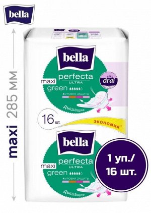 Прокладки женские гигиенические Bella Perfecta ultra MAXI Green в упаковке 16 штук