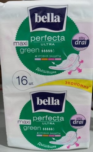 Прокладки женские гигиенические Bella Perfecta ultra MAXI Green в упаковке 16 штук