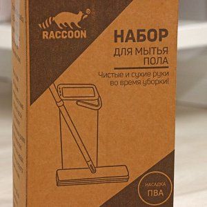 Швабра с отжимом и ведром Raccoon «Компакт», ведро 17x12.5x34 см, 5.5 л, швабра с насадкой ПВА 28x4.5x121 см