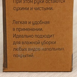 Набор для уборки Raccoon «Компакт»: ведро 17x12,5x34 см, 5,5 л, швабра с насадкой ПВА 28x4,5x121 см, цвет серый