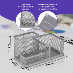 Подставка-органайзер BRAUBERG "Germanium", металлическая, 3 секции, 102*186*95 мм, серебристая, 231987