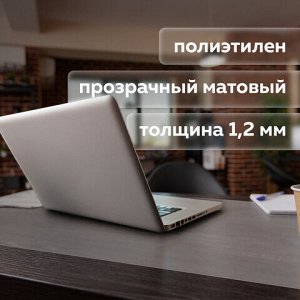 Коврик-подкладка настольный 600х1200 мм, прозрачный матовый, 1,2 мм, BRAUBERG, 237375