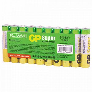Батарейки GP Super, AAA (LR03, 24А), алкалиновые, мизинчиковые, КОМПЛЕКТ 10 шт., в пленке, 24A-2CRB10, GP 24A-2CRB10