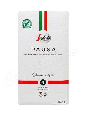 Кофе молотый Segafredo Pausa 450g - НОВИНКА
