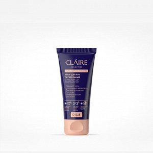CLAIRE Крем для рук питательный Collagen Active Pro, 50мл   NEW