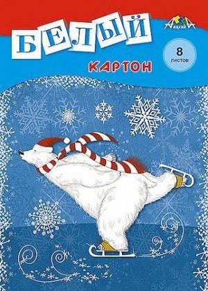 Набор картона белого А4   8л "Мишка на коньках" С0019-40 АппликА {Россия}