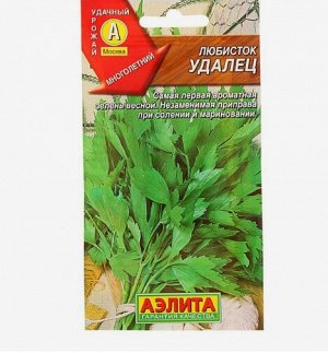 Семена Любисток, "Удалец", пряность, 0,3 г