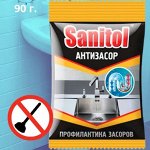 САНИТОЛ Средство для чистки труб 90гр &quot;Антизасор&quot;