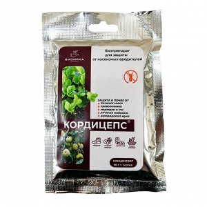 Кордицепс 50 гр биоинсектицид /Бионика/ НОВИНКА