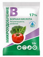 Борная кислота, 10г, МУ