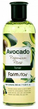 Farm Stay Тонер для лица с экстрактом авокадо Toner Avocado Premium Pore, 350 мл