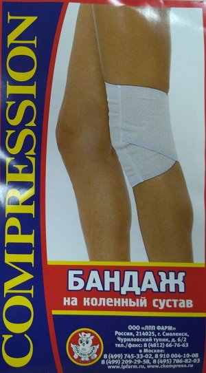 Наколенник-бандаж компрессионный комбин. р.1 (34-36 см)