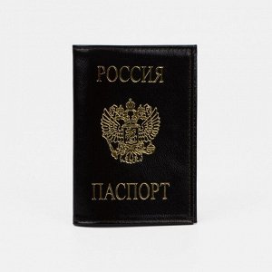 Обложка для паспорта, цвет коричневый 773713