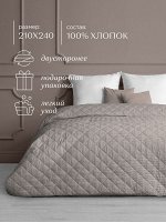 Покрывало стеганое &quot;Унисон&quot; 210х240 Fresh line 6768-8