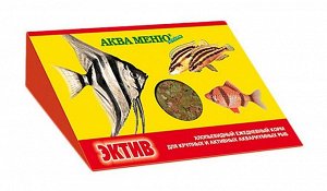 АКВА МЕНЮ корм для рыб "ЭКТИВ"