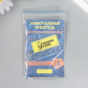 Краситель для джинсовой ткани "ДЖИНН САМ" универсальный, серый,  20г