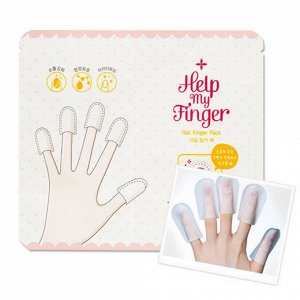Маска для укрепления и роста ногтей Help My Finger Nail Finger Pack  12 мл 1 шт.