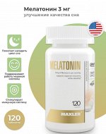 Мелатонин Maxler Melatonin 3 мг - 120 таблеток
