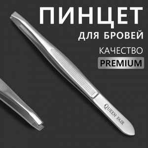 Пинцет «Premium» прямой, узкий, 9 см, на блистере, цвет серебристый