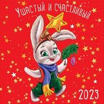 Календари Арт-Дизайн&#039;2023. Разбираем по подтверждению